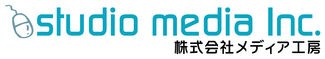 株式会社メディア工房 | 埼玉のホームページ作成、編集デザイン、印刷